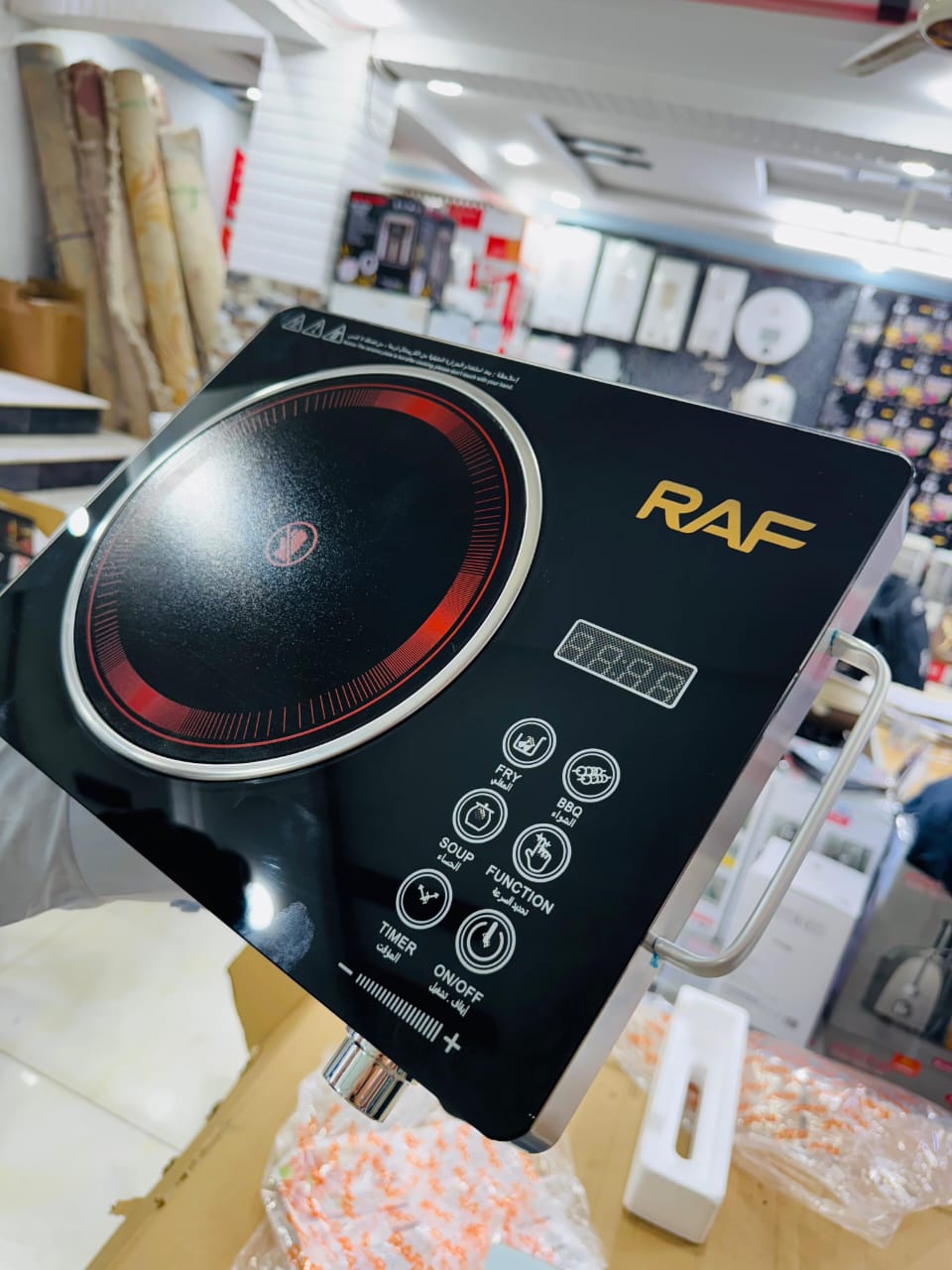 RAF R-8003 Electric Stove – 3500W