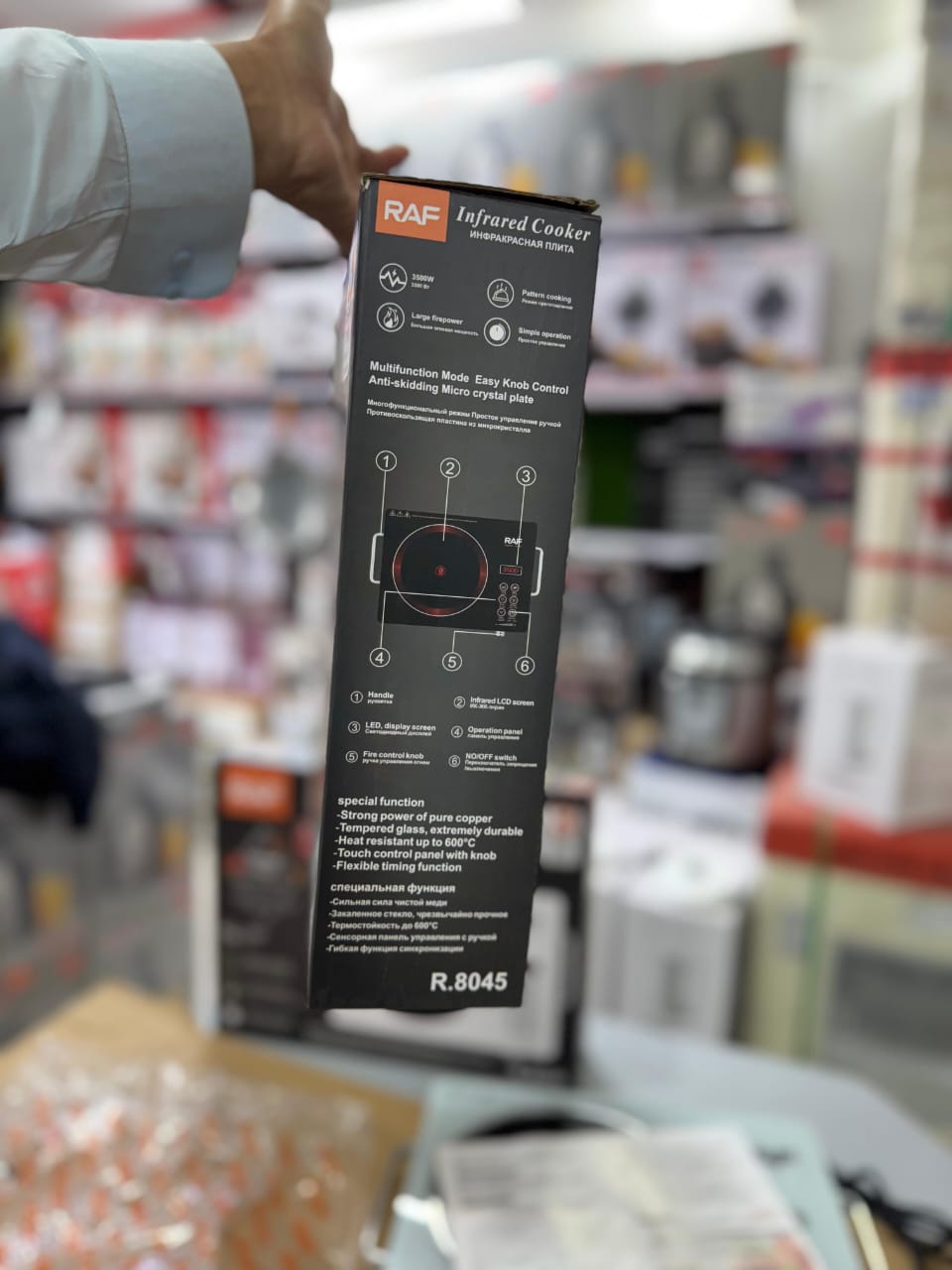 RAF R-8003 Electric Stove – 3500W