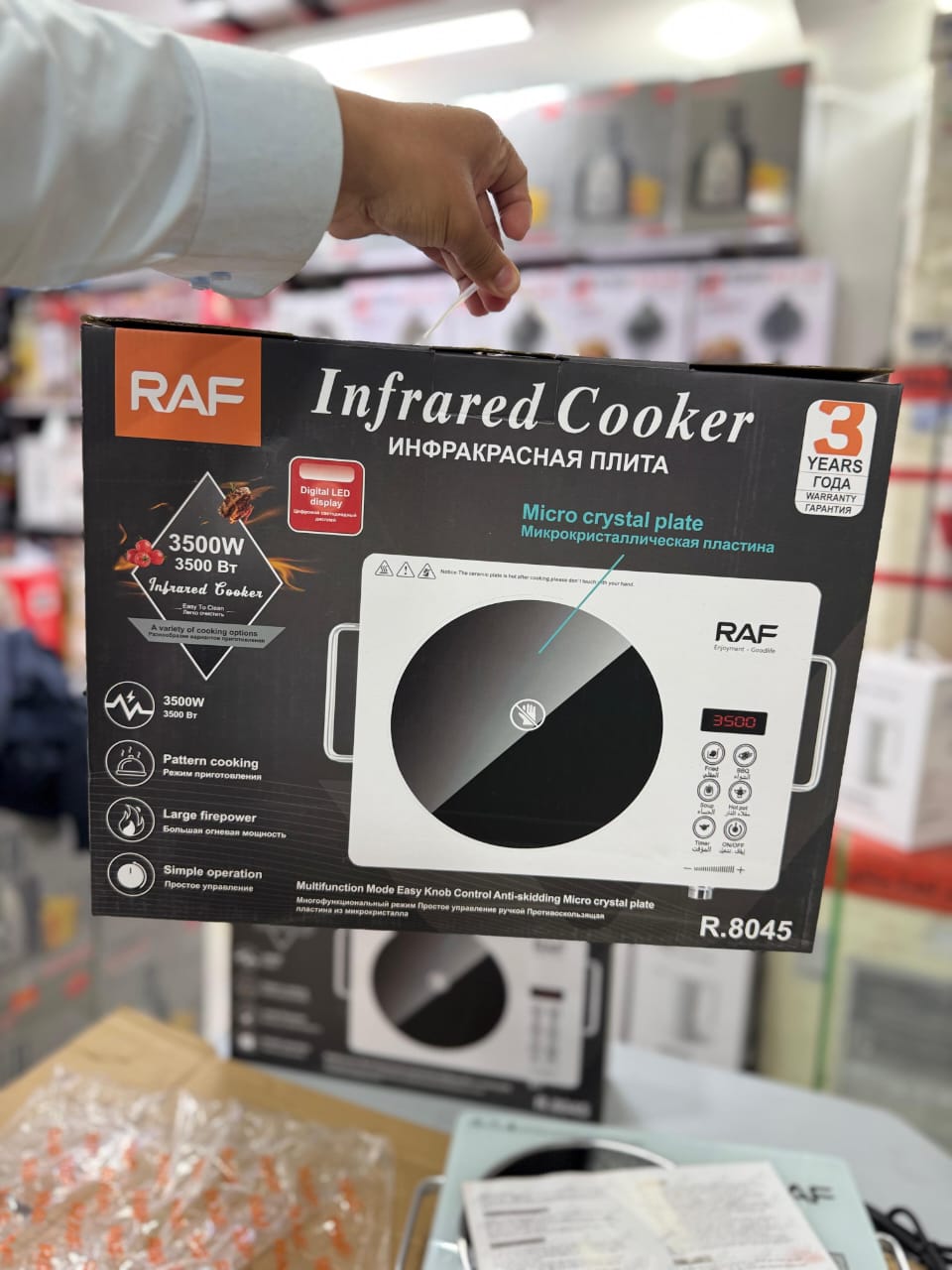 RAF R-8003 Electric Stove – 3500W