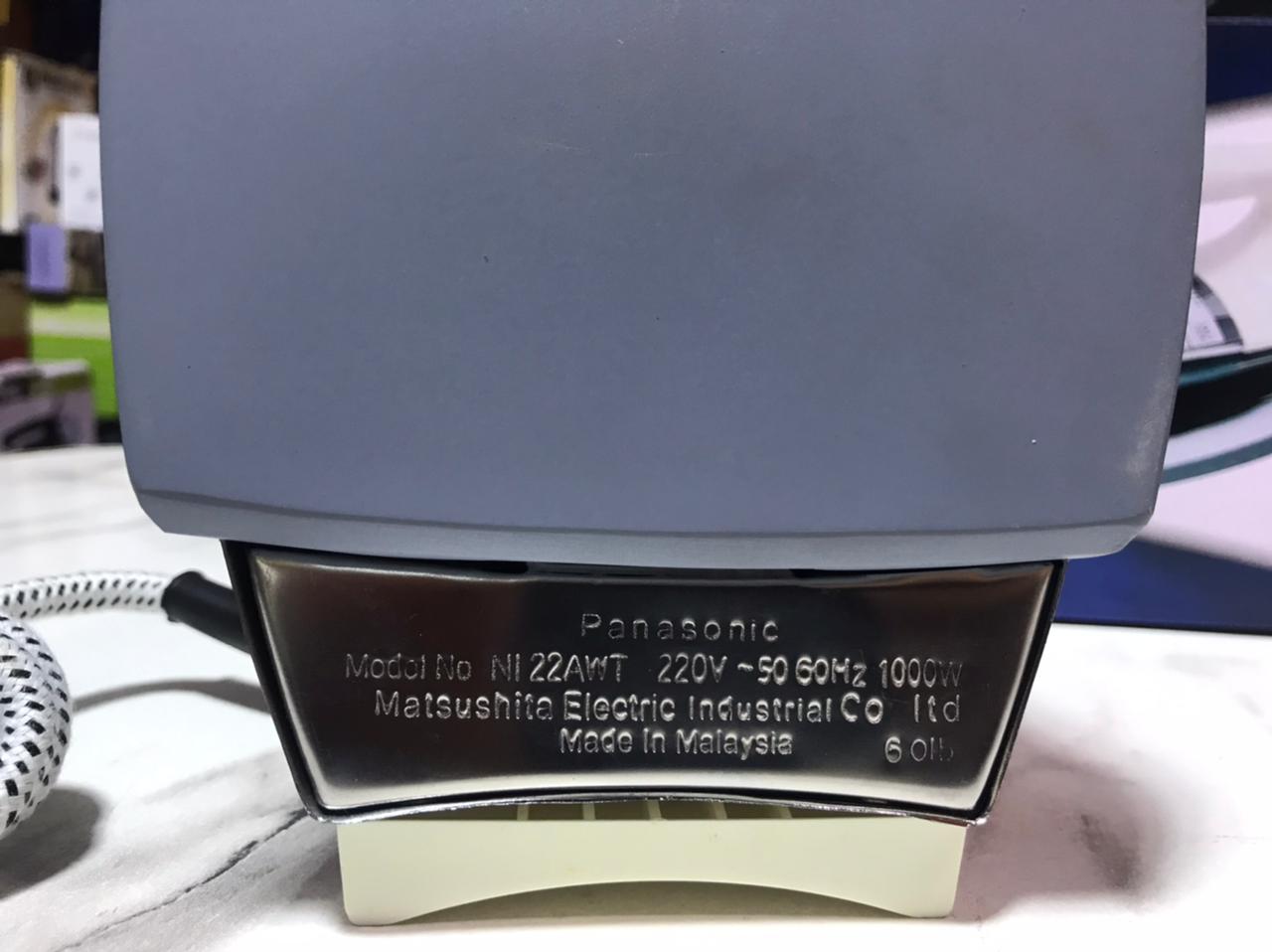 Panasonic 1000W Non-Stick Dry Iron silver plate – Powerful Performance with Free Delivery